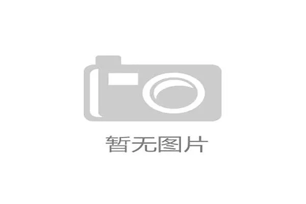 了解凯发注册游戏公司地址的最新信息以及相关地址变更的官方公告内容 了解凯发注册游戏公司地址的最新信息以及相关地址变更的官方公告内容