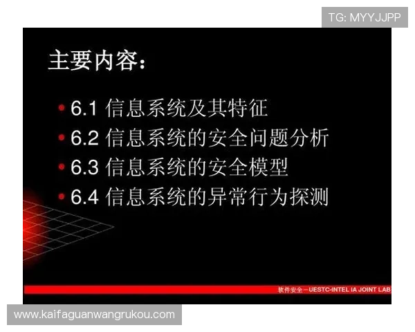 365真正网址官方入口最新更新通知，确保您每次登录都安全无忧