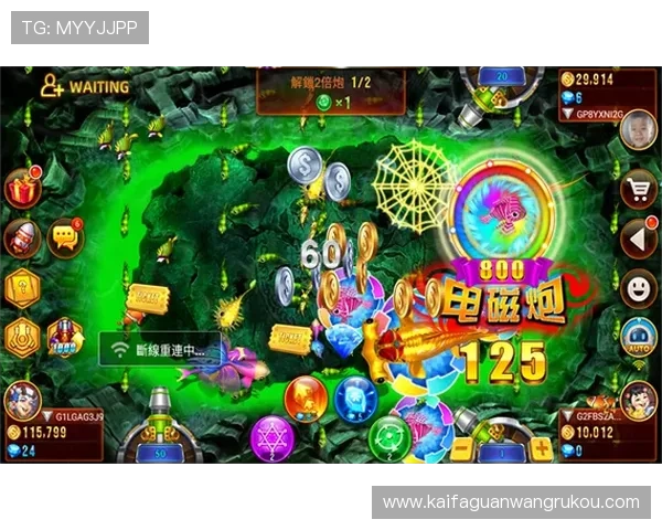 PA捕鱼电子带来的全新捕鱼体验让玩家欲罢不能