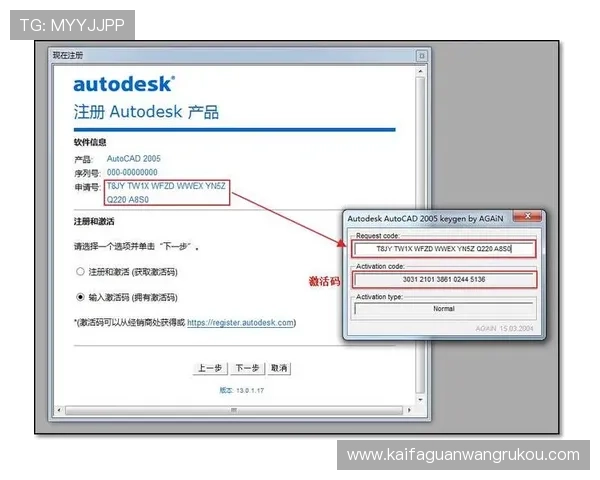 凯发下载客户端下载：详细步骤指导，快速完成软件安装与账号注册