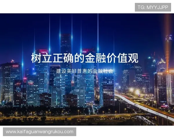 详细解析凯发体育的网址官方入口,确保用户顺利进入平台体验 详细解析凯发体育的网址官方入口,确保用户顺利进入平台体验