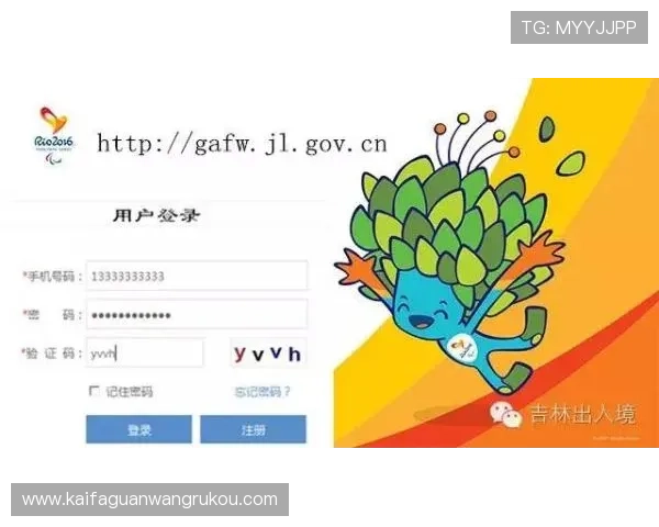 凯发九游娱乐备用平台注册流程详细步骤与注意事项