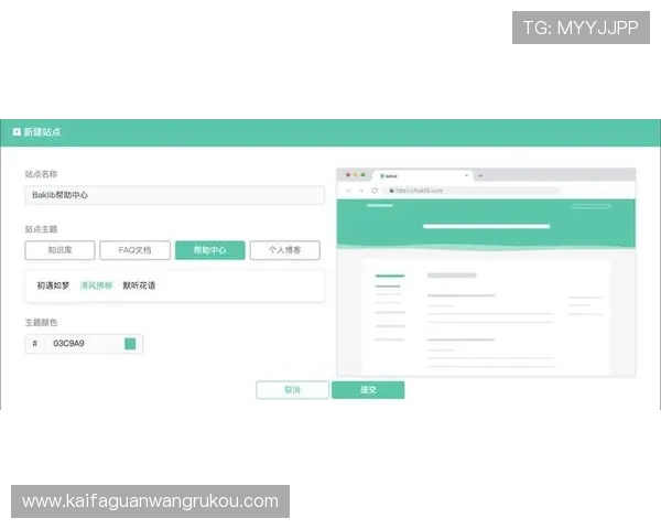 凯发体育客服网页版登录账号注册流程详解新用户指南