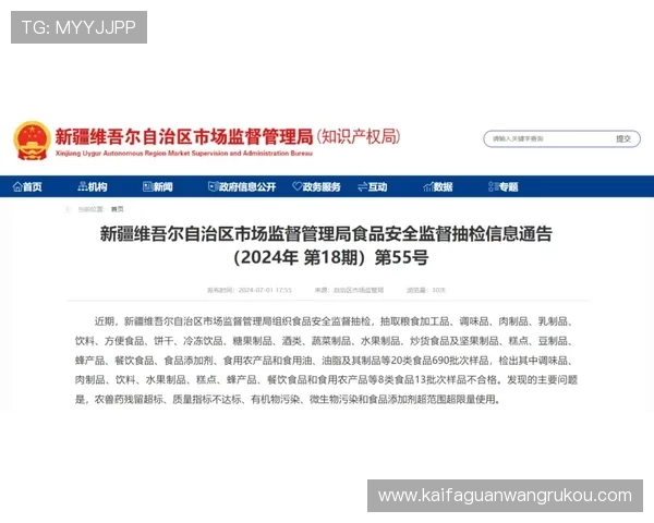 凯发唯一官网登录保障用户资金安全,提供多重安全措施确保每一次交易的安全可靠 凯发唯一官网登录保障用户资金安全,提供多重安全措施确保每一次交易的安全可靠