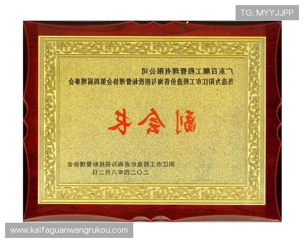 凯发天生赢家一触即发登录入口注册步骤及账号安全保障措施