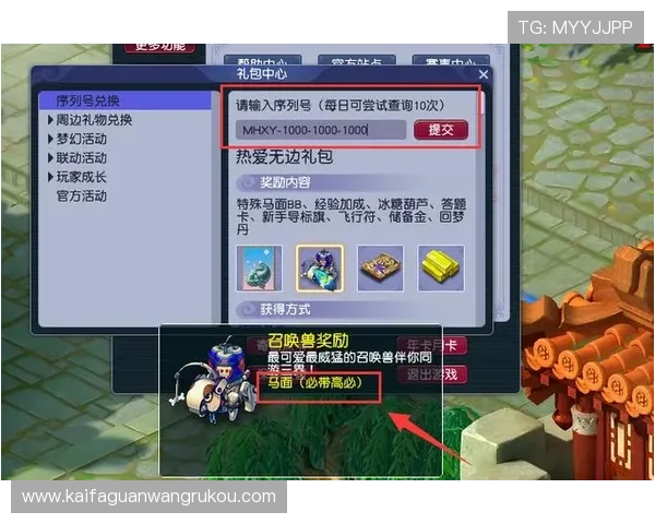 凯发电游官网最新优惠政策,丰富福利助力玩家轻松获利 凯发电游官网最新优惠政策,丰富福利助力玩家轻松获利