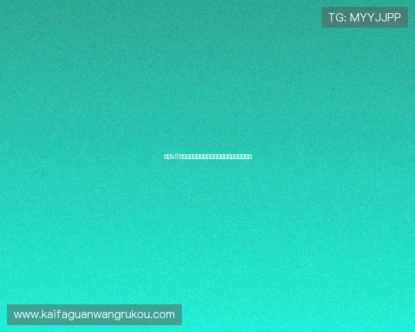 凯发k8国际如何提升游戏体验优化策略与实用技巧分享