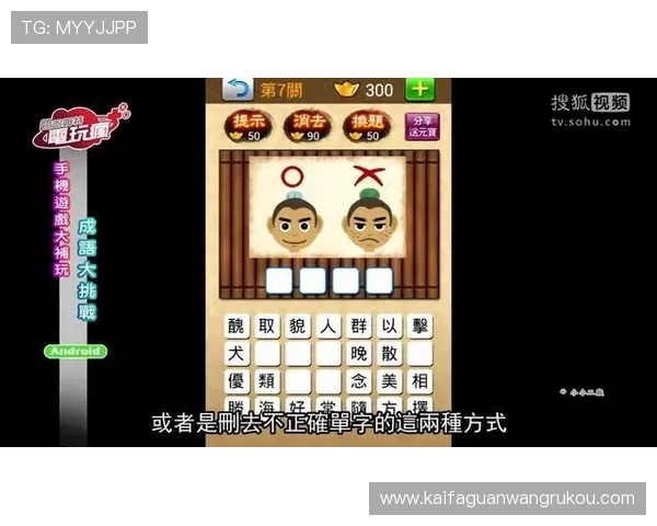 凯发在线手机版最新功能介绍,助你轻松应对各种游戏挑战与奖励获取 凯发在线手机版最新功能介绍,助你轻松应对各种游戏挑战与奖励获取