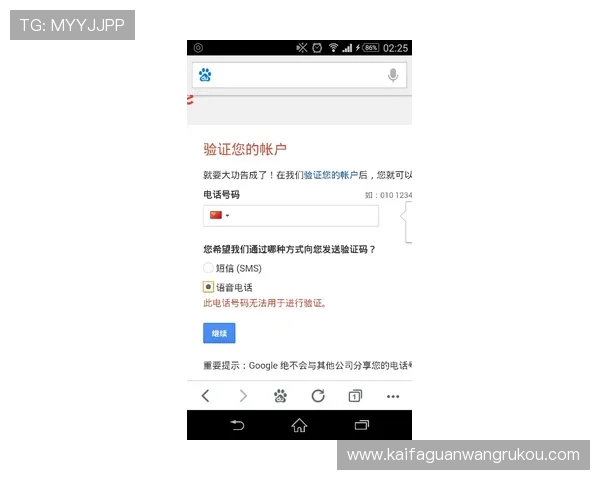 凯发注册平台如何快速注册账号,详细步骤与注意事项全攻略 凯发注册平台如何快速注册账号,详细步骤与注意事项全攻略