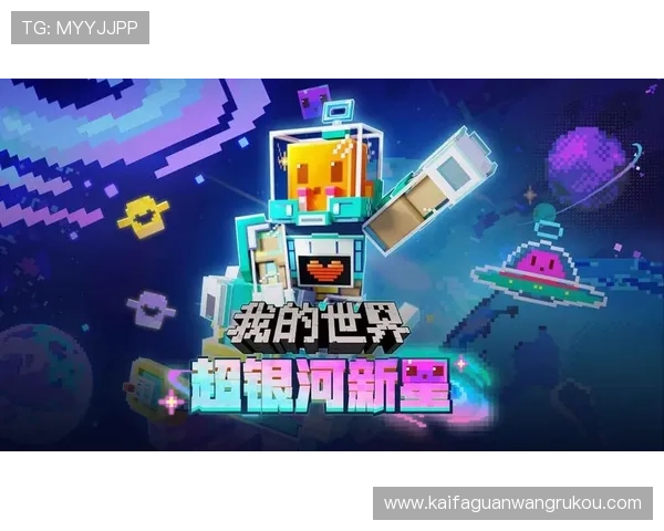 凯发线上手机客户端官网：安全可靠的游戏下载与登录操作详解