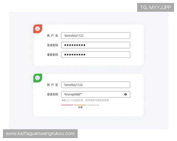 凯发网址全站登录界面优化提升用户体验的方法