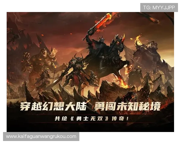 掌握k8娱乐游戏的最新活动与优惠信息,享受更多专属福利与奖励 掌握k8娱乐游戏的最新活动与优惠信息,享受更多专属福利与奖励