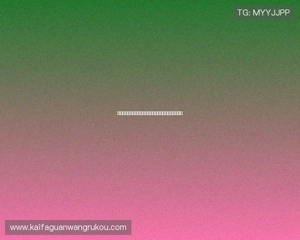 凯发斗地主安全稳定平台保障，放心游戏畅享公平竞技乐趣