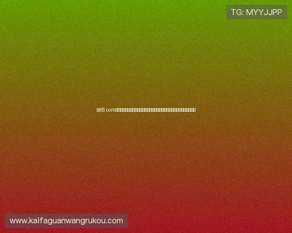 在K8.com凯发平台官网上如何快速注册账号并享受多样化的游戏选择与优质客服服务