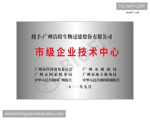 K8凯发国际站平台安全措施与隐私保护政策全面介绍保障用户权益