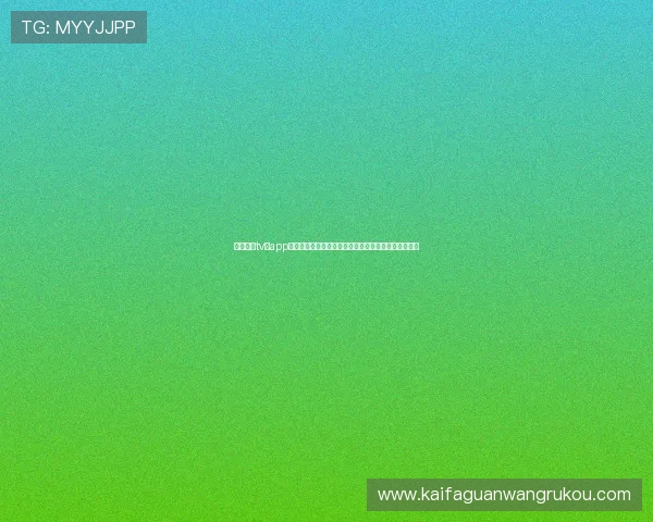 看球直播tv版app下载提供最新世界杯赛事直播信息和高清在线观看指南 看球直播tv版app下载提供最新世界杯赛事直播信息和高清在线观看指南